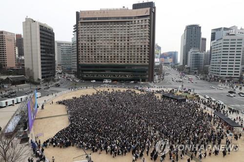 서울광장에 울려퍼진 방탄소년단 응원
