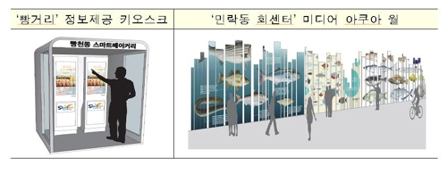 부산 수영구 다시 찾고 싶은 광안리 사업