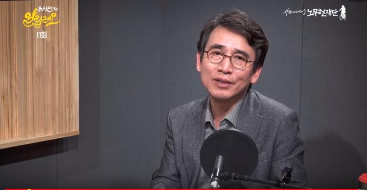 '알릴레오' 방송 중인 유시민 이사장