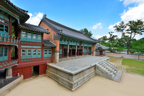 경복궁 집옥재
