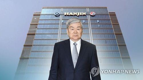 한진 빌딩과 조양호 한진그룹 회장 (CG)