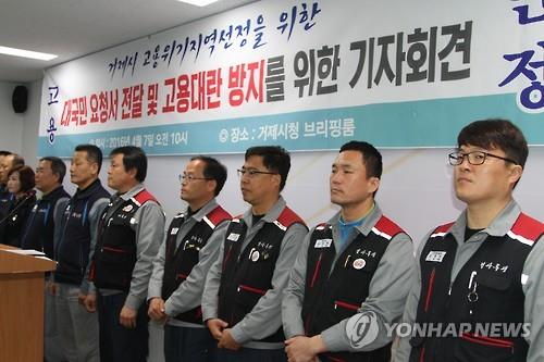 "고용위기지역 선정해 달라"