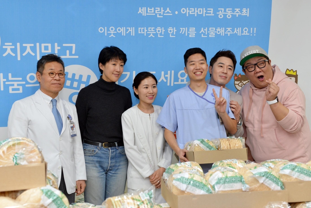 연세의료원, 뻥튀기 판매 행사