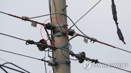 고성 산불이 시작된 곳