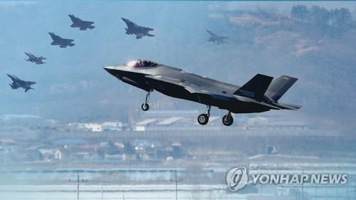공군 첫 스텔스 전투기 F-35A 2대 청주공항 도착(CG)
