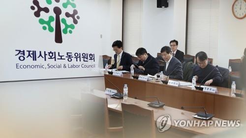 경영계 "ILO협약 비준 경사노위 공익위원안 인정 못해" 반발(CG)