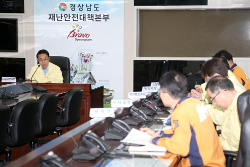 진주 방화·흉기난동사건 긴급 대책회의