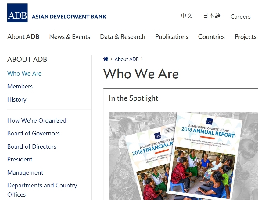 아시아개발은행(ADB) 홈페이지 [캡처]