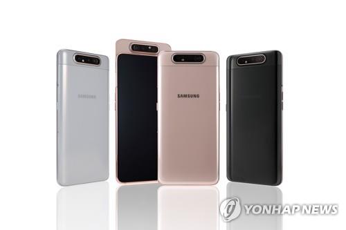 삼성전자 '갤럭시 A80' 공개