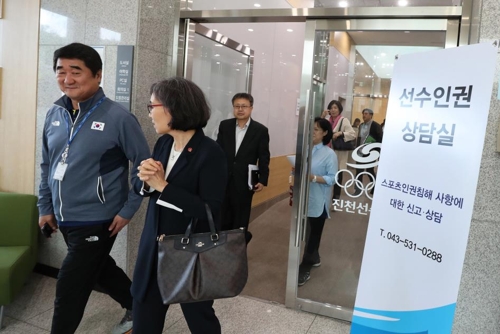 진천선수촌 선수인권 상담실 찾은 문경란 위원장과 신치용 선수촌장