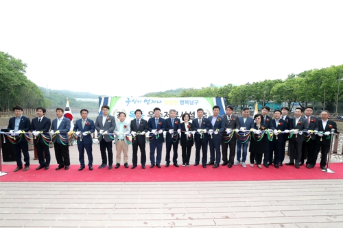 울산 남구, 옥동 우수저류시설 준공