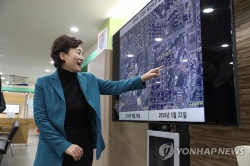 국토지리정보원 찾은 김현미 장관