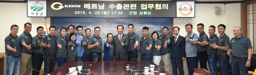 거창군 승강기, 베트남 수출 관련 업무협의