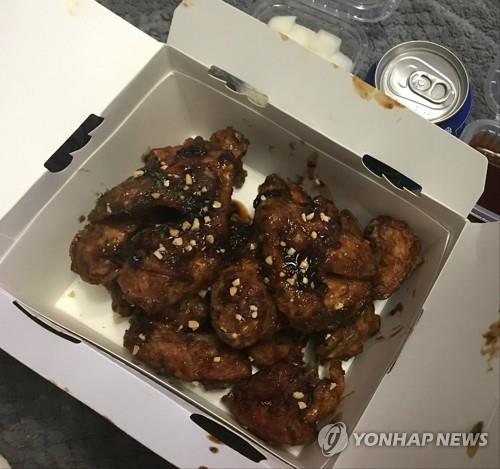 치킨