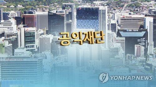 "공익재단 악용 안돼"…5% 이하 지분보유도 공익의무 이행 추진 - 1