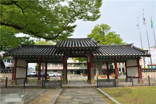 홍성군 현 청사