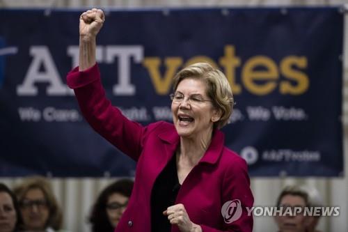 엘리자베스 워런 미국 민주당 상원의원