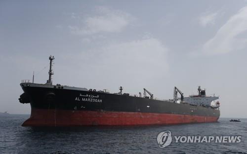 공격받은 사우디 유조선