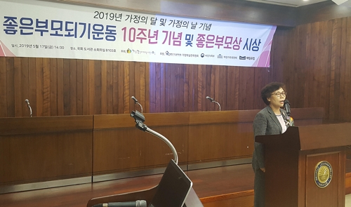 (서울=연합뉴스) 이희용 기자 = 조희금 '가정을 건강하게 하는 시민의 모임'(가건모) 회장이 '좋은 부모 되기 운동 10주년 기념식'에서 개회사를 하고 있다.