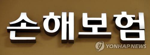 보험사들 순이익 급감…저출산·저금리에 규제까지 3중고 - 2
