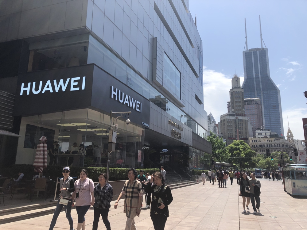 중국 '쇼핑 1번지' 난징둥루의 화웨이 매장