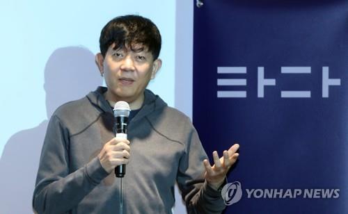 이재웅 쏘카 대표