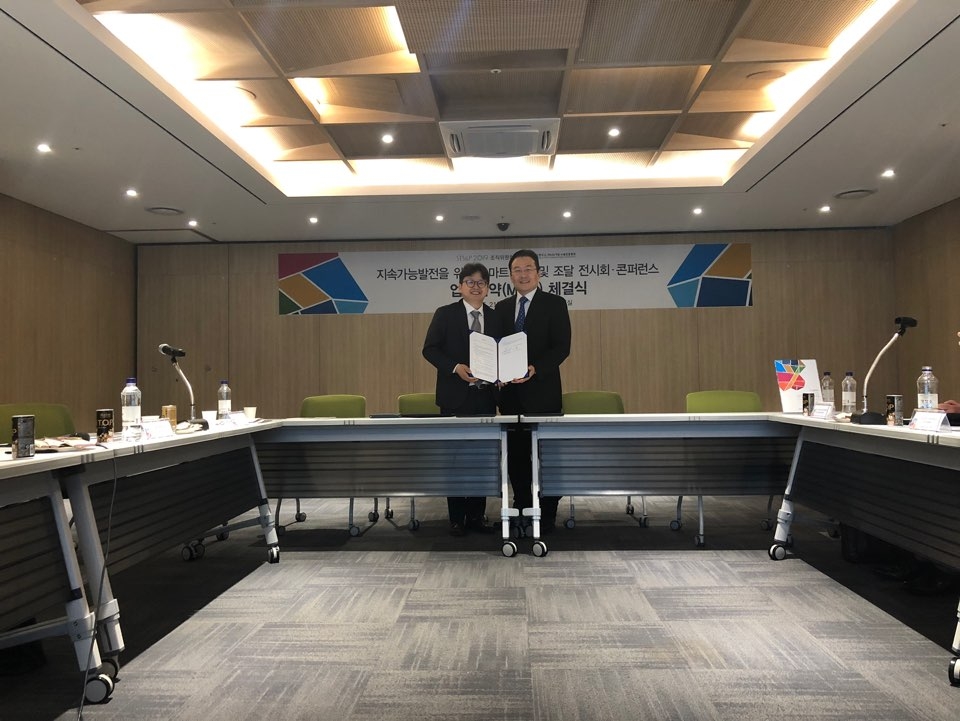 G-PASS협회 강원식 회장(왼쪽)과 STS&P 조직위 유경의 수석부위원장이 지난 21일 업무협약식 후 기념촬영을 하고 있다.