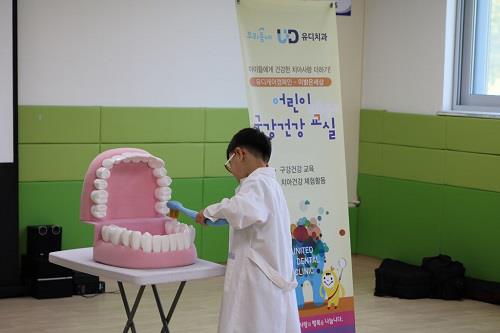 인천 종합환경연구단지어린이집 아동이 구강모형을 이용해 올바른 칫솔질을 직접 해보고 있다.