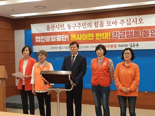 민중당 김종훈 의원 회견
