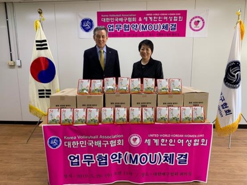 협약식 직후 기념 촬영한 오한남 배구협회장(왼쪽)과 이효정 세계한인여성협회 총재