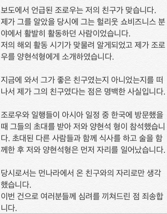 싸이 SNS 글 전문