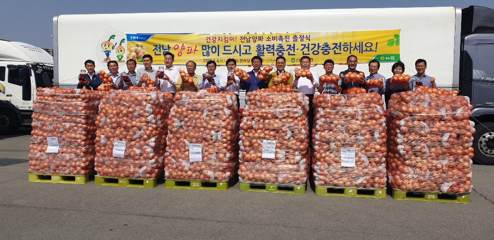 출정식