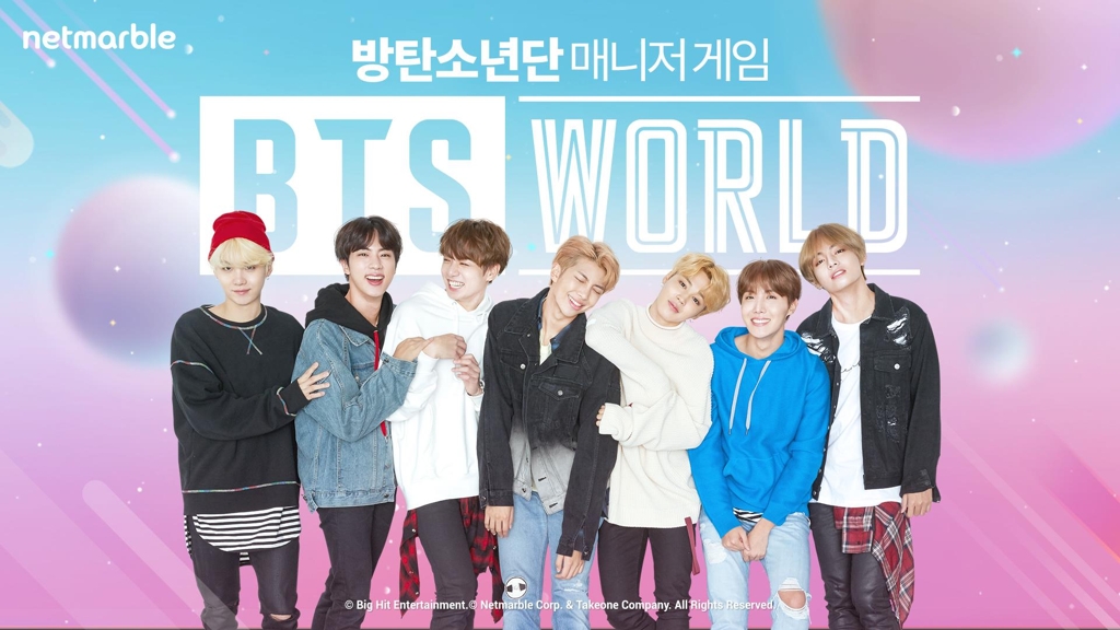 BTS월드
