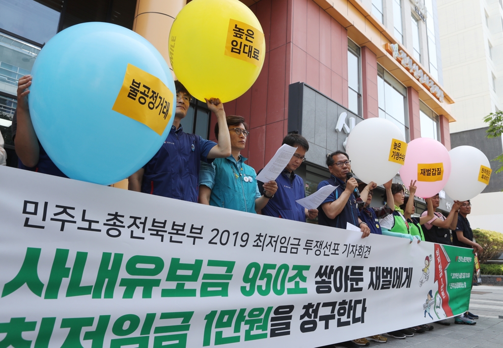 기자회견 모습.