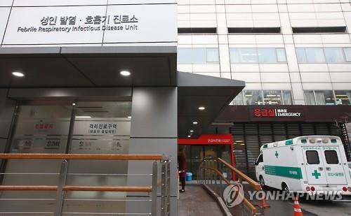 메르스