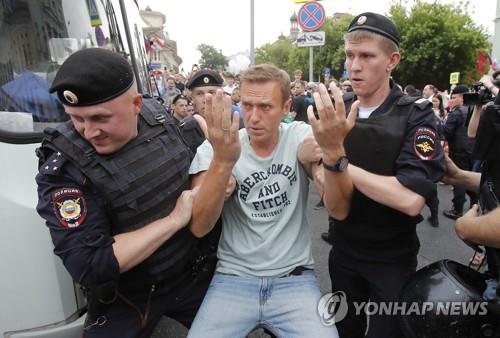 이반 골루노프 기자 체포에 항의하는 시위자들.