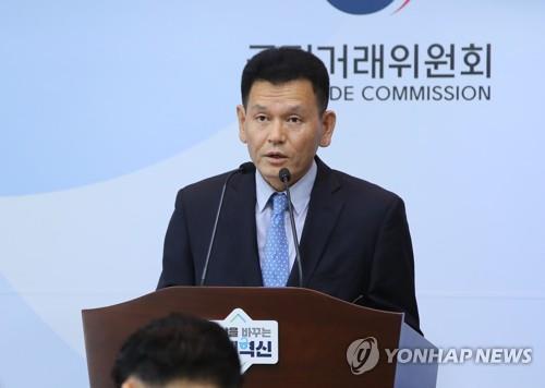 공정위 "태광 총수일가 김치·와인 강매에 과징금 21억 8천만 부과"