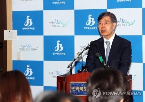 발언하는 박삼옥 상산고 교장