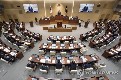 경북도의회