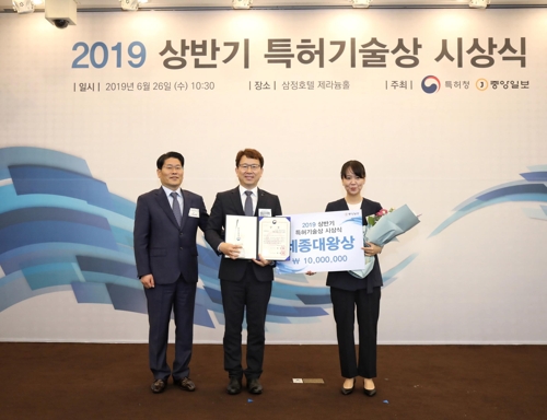 기념촬영 하는 천세창(왼쪽) 특허청 차장과 호필수(중앙) 대표