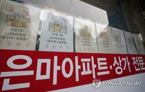 서울 강남구 한 부동산의 모습