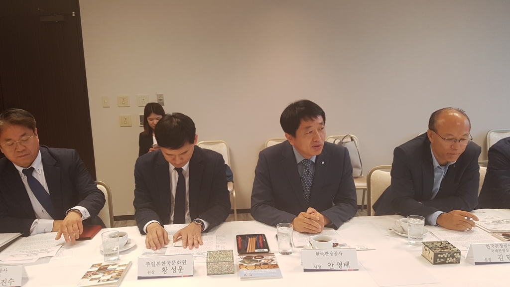(도쿄=연합뉴스) 박세진 특파원 = 안영배 한국관광공사 사장은 4일 도쿄 도카이대학 교우회관에서 도쿄지사 설립 50주년 기념 기자간담회를 열고 올해 역대 최대인 353만명의 일본인 관광객을 유치하기 위해 총력을 기울이겠다고 말했다.