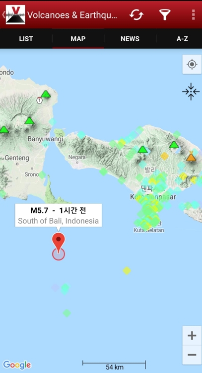 인도네시아 발리 인근 규모 5.7 지진