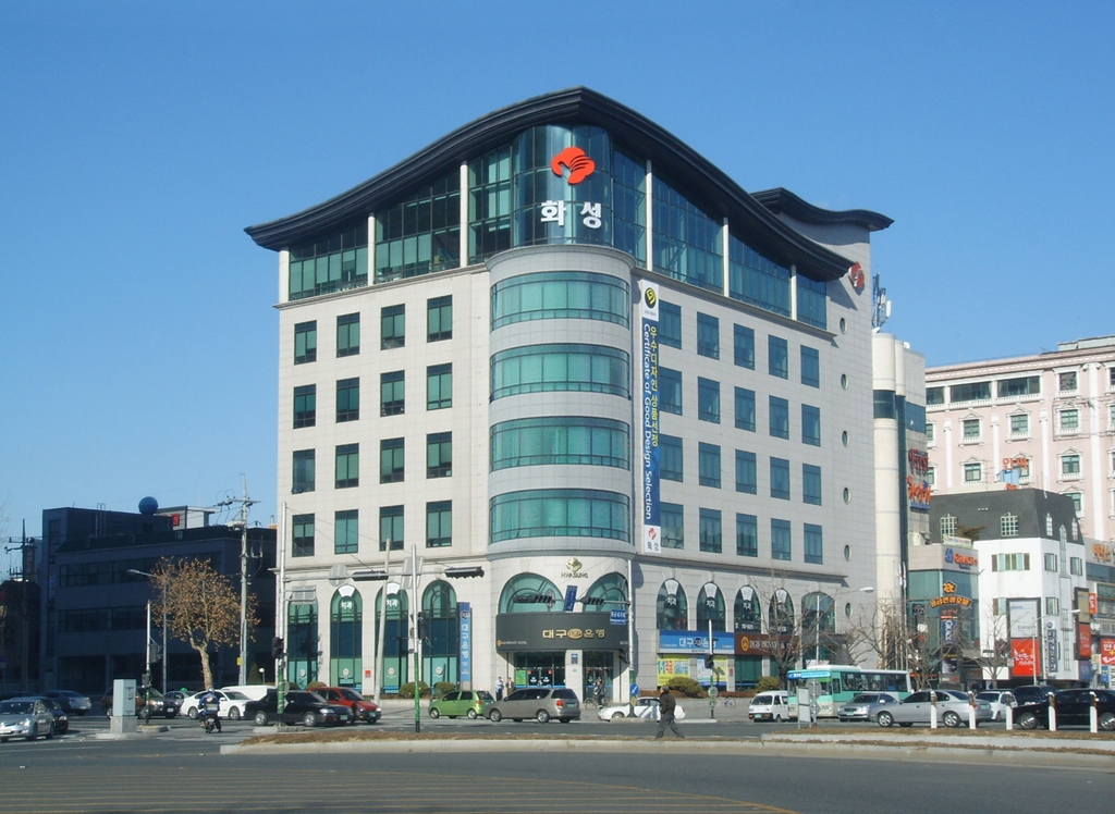 화성산업 사옥