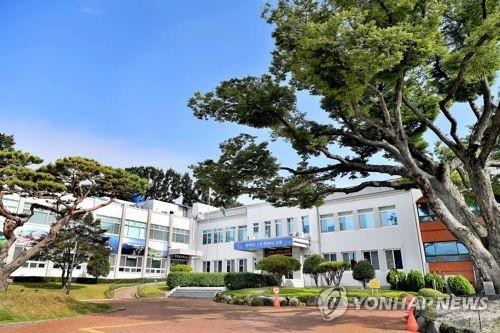 남해군청 전경