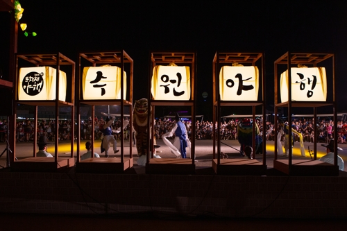수원 야행