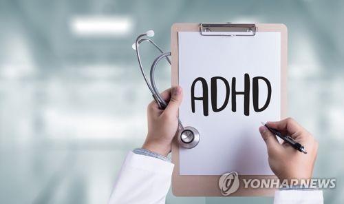 주의력 결핍 과잉행동장애(ADHD)