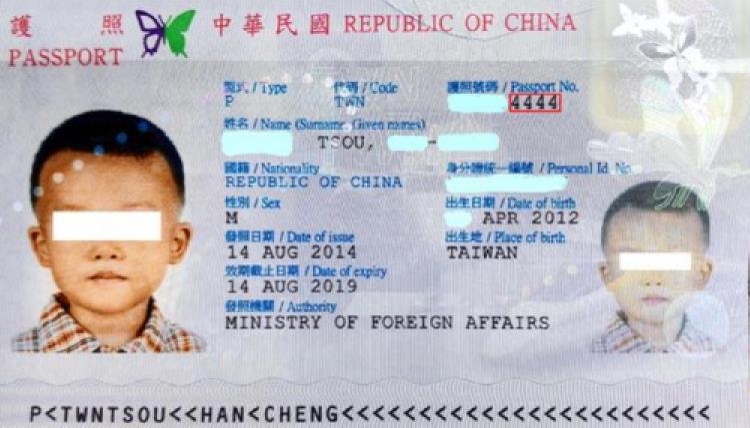 여권 성명 표기 방식