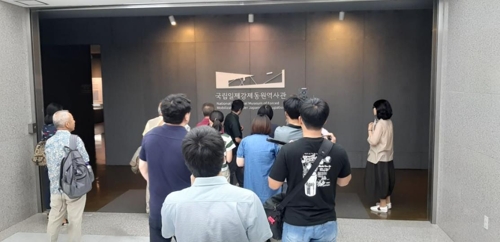 일본 역사기행단 국립일제강제동원역사관 방문
