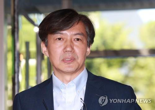 조국 후보자 인사청문회 준비 사무실 출근 모습